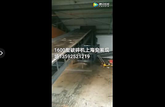 斷橋鋁破碎機上?？蛻粢曨l實拍